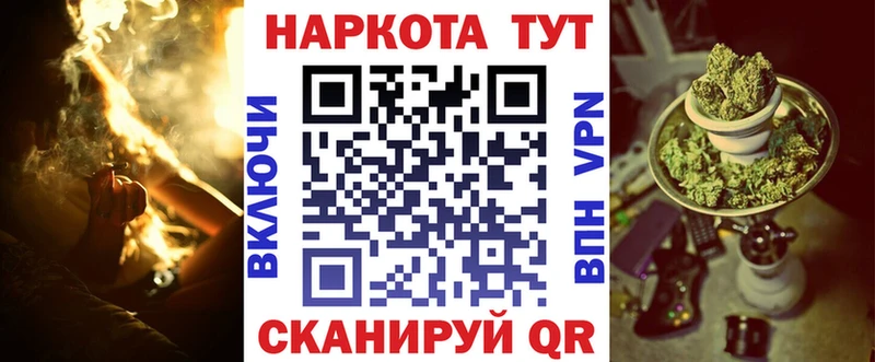 Магазины продажи наркотиков Щёкино Кокаин  МАРИХУАНА  Мефедрон  Псилоцибиновые грибы  Гашиш 