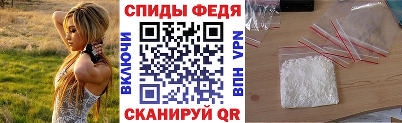 наркошоп Щёкино мега зеркало Амфетамин 97%
