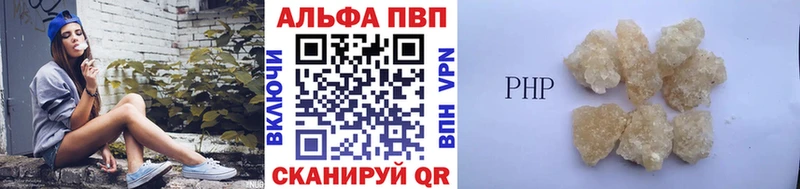 A-PVP Crystall  Щёкино 