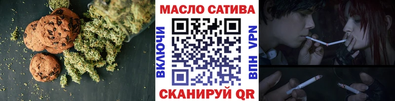 закладка  кракен как зайти  Печенье с ТГК конопля  Щёкино 