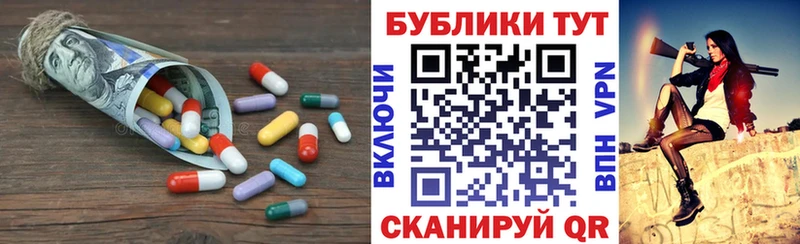 ЭКСТАЗИ 250 мг  Щёкино 