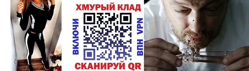 Героин герыч  Щёкино 