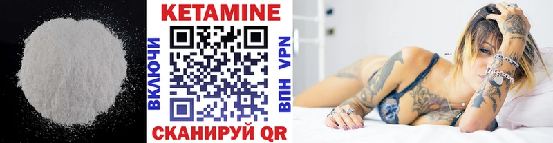даркнет сайт  Щёкино  Кетамин VHQ 