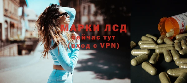 мескалин Армянск