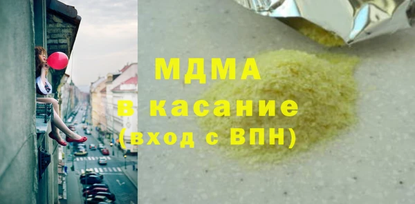 амф Аркадак