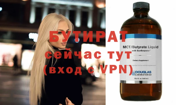 стаф Арсеньев