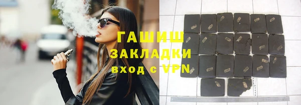 мескалин Армянск