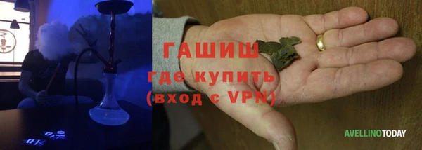 мескалин Армянск