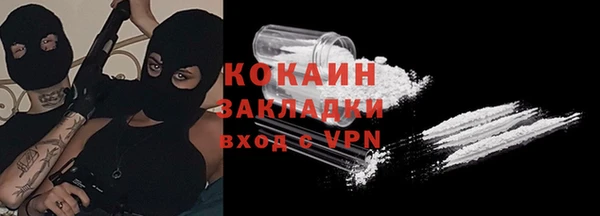 мескалин Армянск