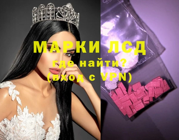 мескалин Армянск