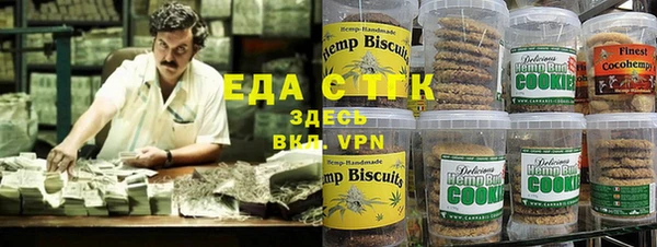 мескалин Армянск