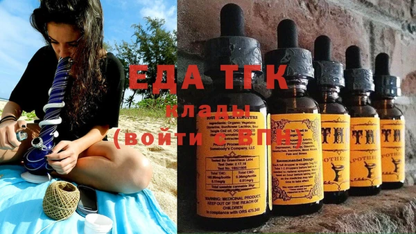 мескалин Армянск
