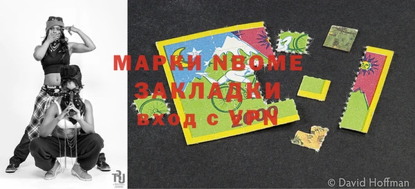 MDMA Premium VHQ Нефтекумск