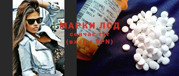 мескалин Армянск