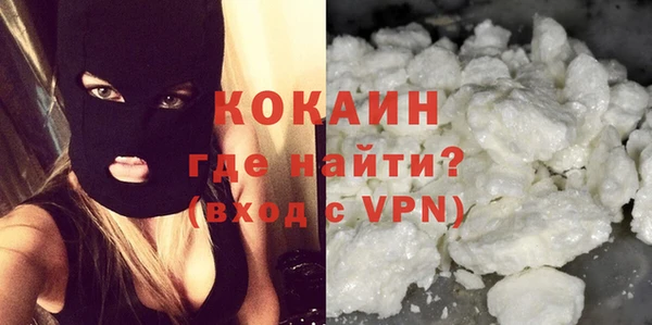 мяу мяу мука Нефтегорск