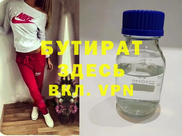 амф Аркадак
