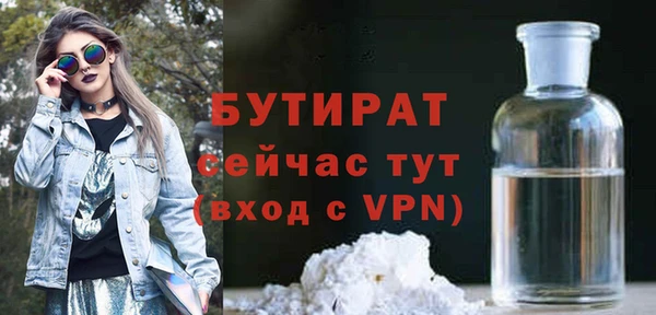 стаф Арсеньев