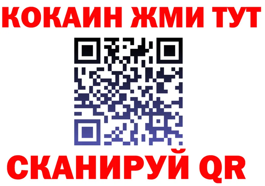 Каннабис SATIVA & INDICA зеркало это OMG Щёкино