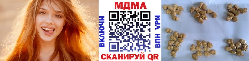 МДМА кристаллы  купить  сайты  Щёкино 