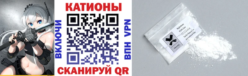 Меф VHQ omg рабочий сайт Щёкино