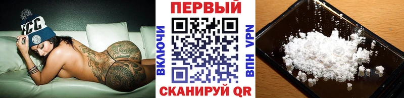 что такое   Щёкино  это телеграм  Первитин кристалл 