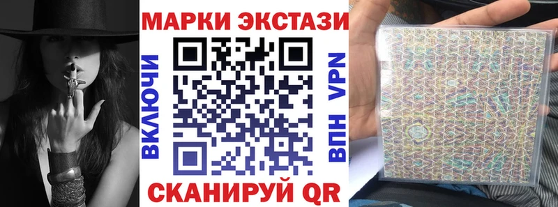 Марки 25I-NBOMe 1500мкг купить наркоту Щёкино